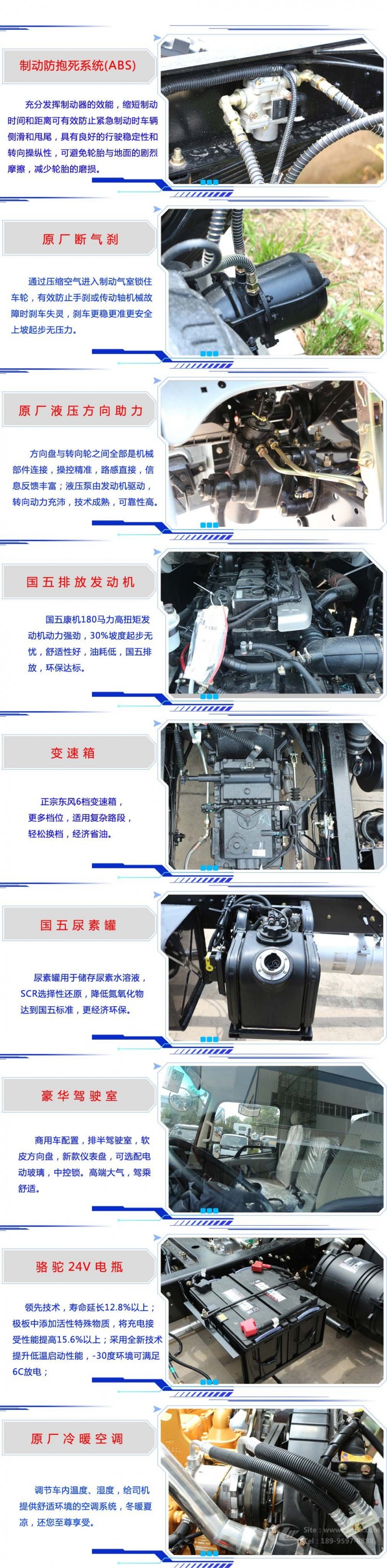 東風(fēng)天錦14方吸糞車(chē)