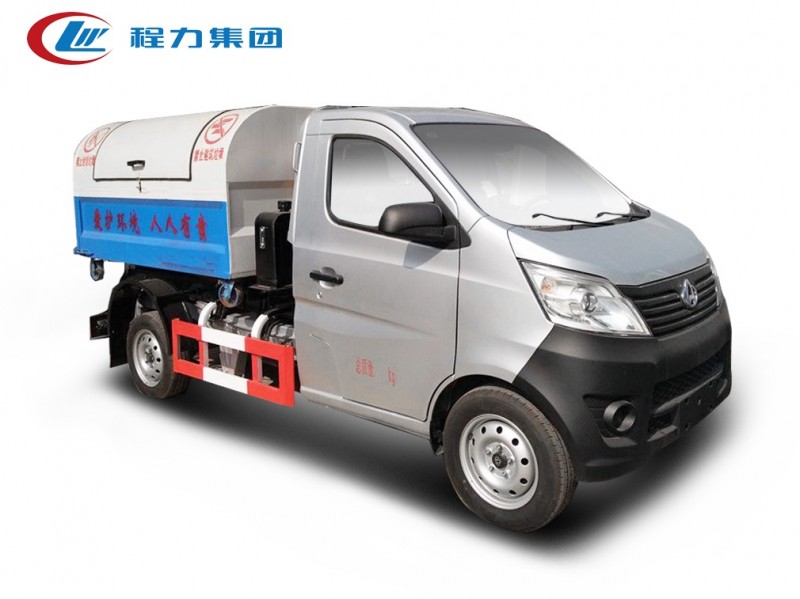 長(zhǎng)安3方勾臂式垃圾車（單輪）